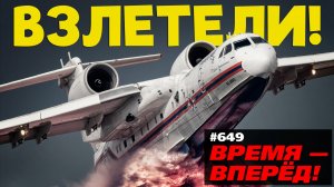 Дождались! Российский мотор поднимает в небо сразу два самолёта