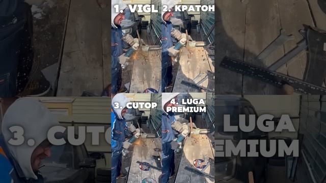 Диски отрезные Vigl испытания.mp4