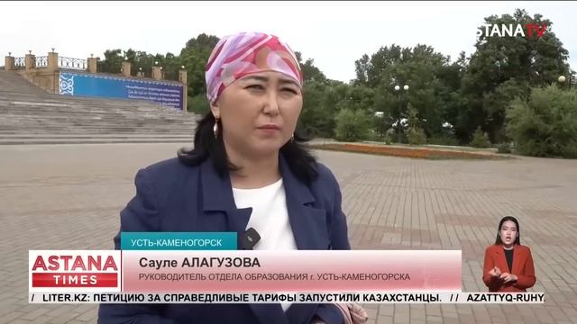 Четверых детей, погибших во время селя в Кыргызстане, похоронили в Усть-Каменогорске смотреть онлайн