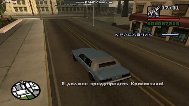 Прохождение GTA San Andreas - миссия 27 - Зелёный "Sabre" смотреть онлайн