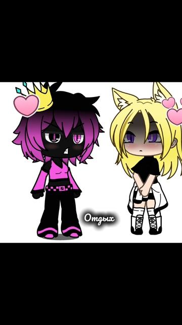 я снимаю гачу