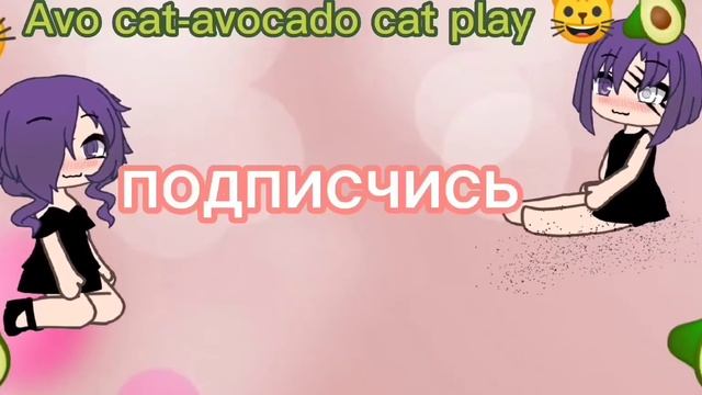 хитрая кошачья лапа смотреть онлайн