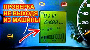 Датчик температуры двигателя на гранте, проверить очень просто.