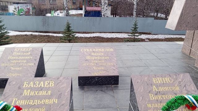 Войнам интернациналистам