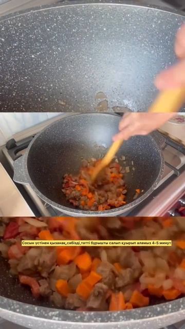 МАШ КӨЖЕ.МАШХОРДА.Ерекше дәмді сорпа😋