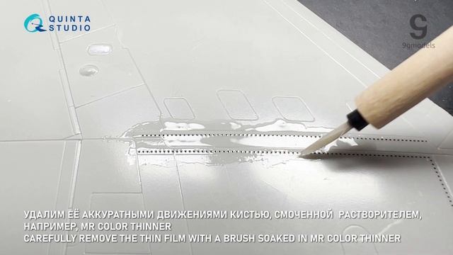 How To Use Quinta Studio Rivets