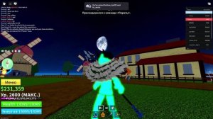 качаю друга блокс фрут