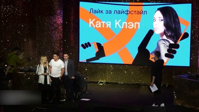 Премия «Золотой Лайк» смотреть онлайн