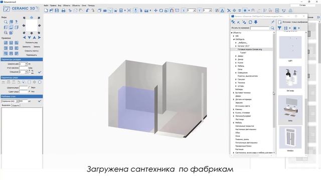 Группировка объектов для быстрого подбора смотреть онлайн