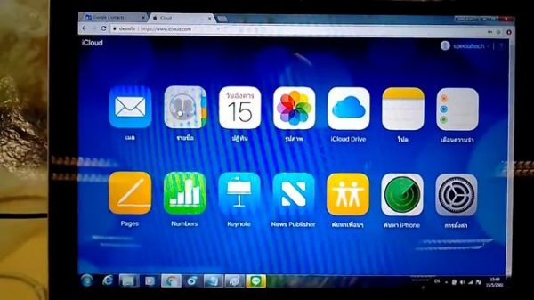 How to import File vCard to iCloud