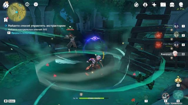 Задания мира Все лагеря пустынников Устройство экстрактор | Сумеру | Озвучка | Genshin Impact смотреть онлайн