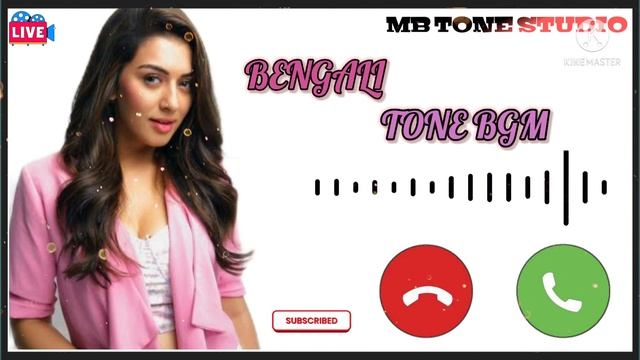 Bengali ringtone || Amake Amar Moto Thakte Dao ! Instrumental || bgm music || sad music 🎵🎵 смотреть онлайн