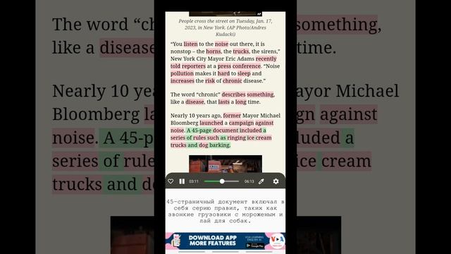 Изучайте английский с VOA: Нью-Йорк использует технологию для распознавания шумных автомобилей смотреть онлайн