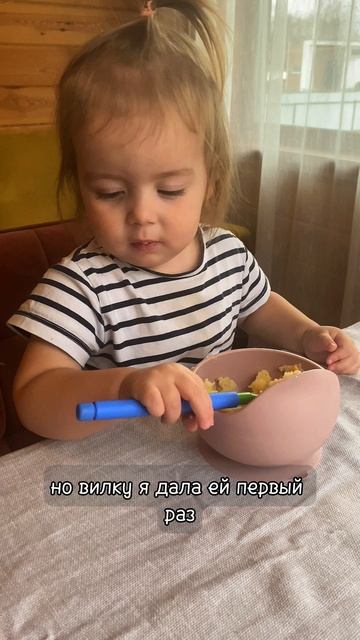Насадка вилка
