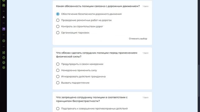 bandicam 2025-03-23 21-28-56-459 смотреть онлайн