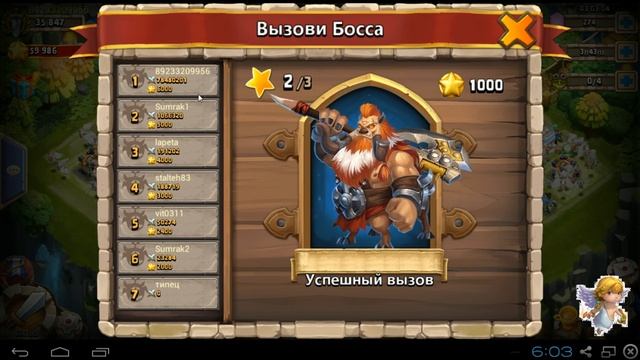 Битва замков, 15360 значков почета в день смотреть онлайн