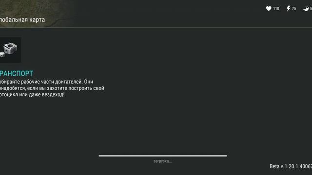 играю в ласдей злом