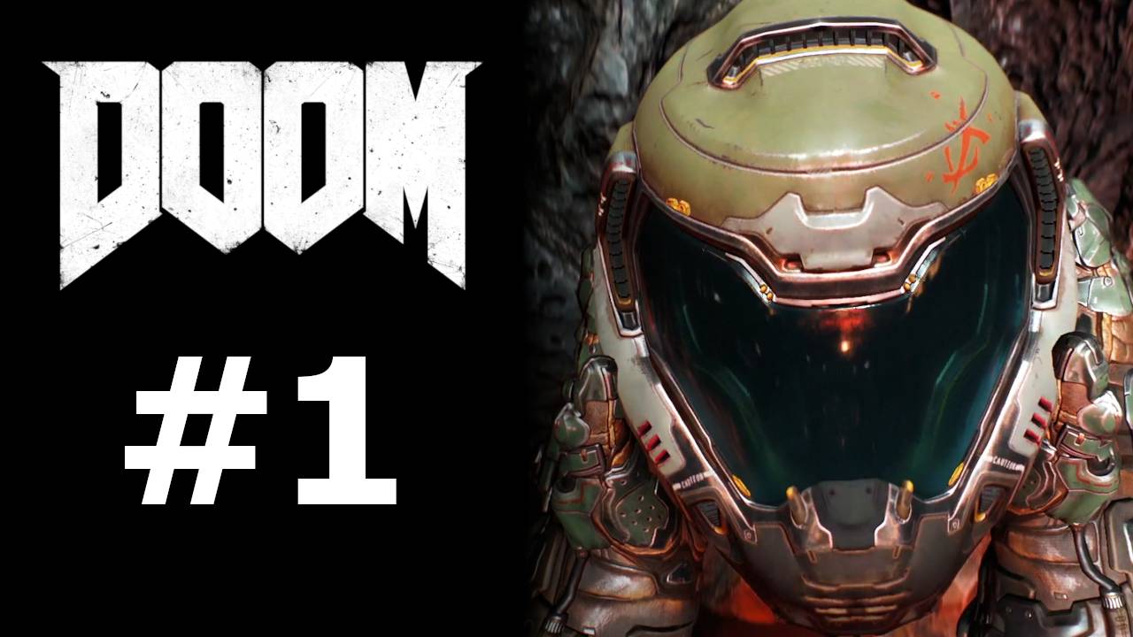 НАЧАЛО #1 — DOOM (2016)