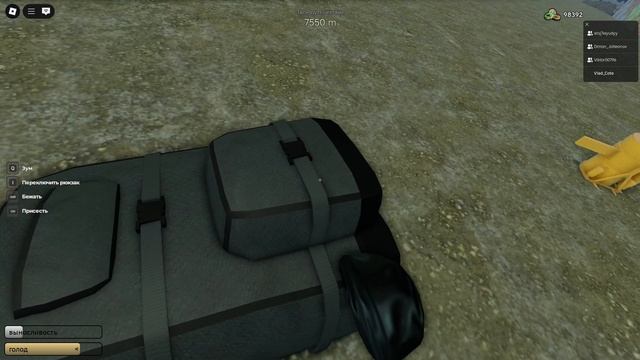 Прохождение пыльной поездки с друзьями: Лесная карта равнины: Веселье, прохождение пыльной поездки смотреть онлайн