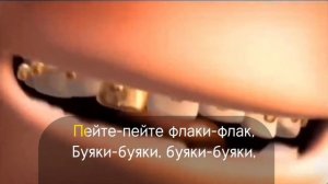 Караоке /Нигель и Саки/ ★ (2004)   Теркель в беде [Рус]