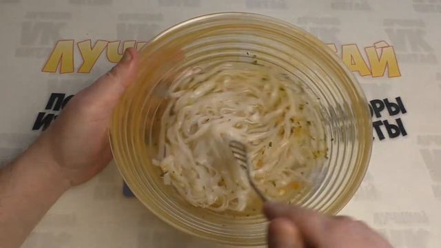 Въетнамская Рисовая лапша смотреть онлайн