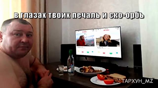 ЭЙ, СКУФ / караоке (Тархун_mz) смотреть онлайн