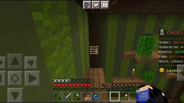 Играю на гриф сервере смотреть онлайн