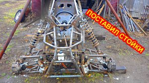 Как сделать стойки для подвески багги из ваз, своими руками