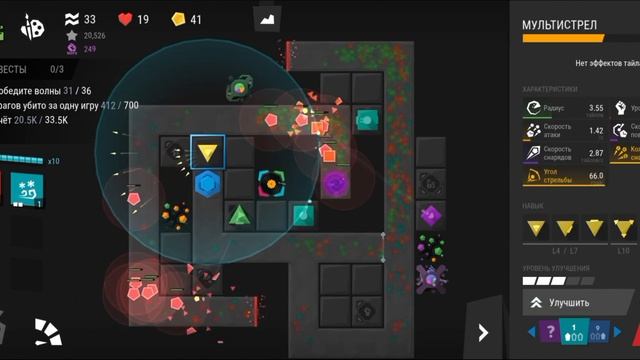 Infinitode 2 #35 level 3.6 (без комментариев) смотреть онлайн