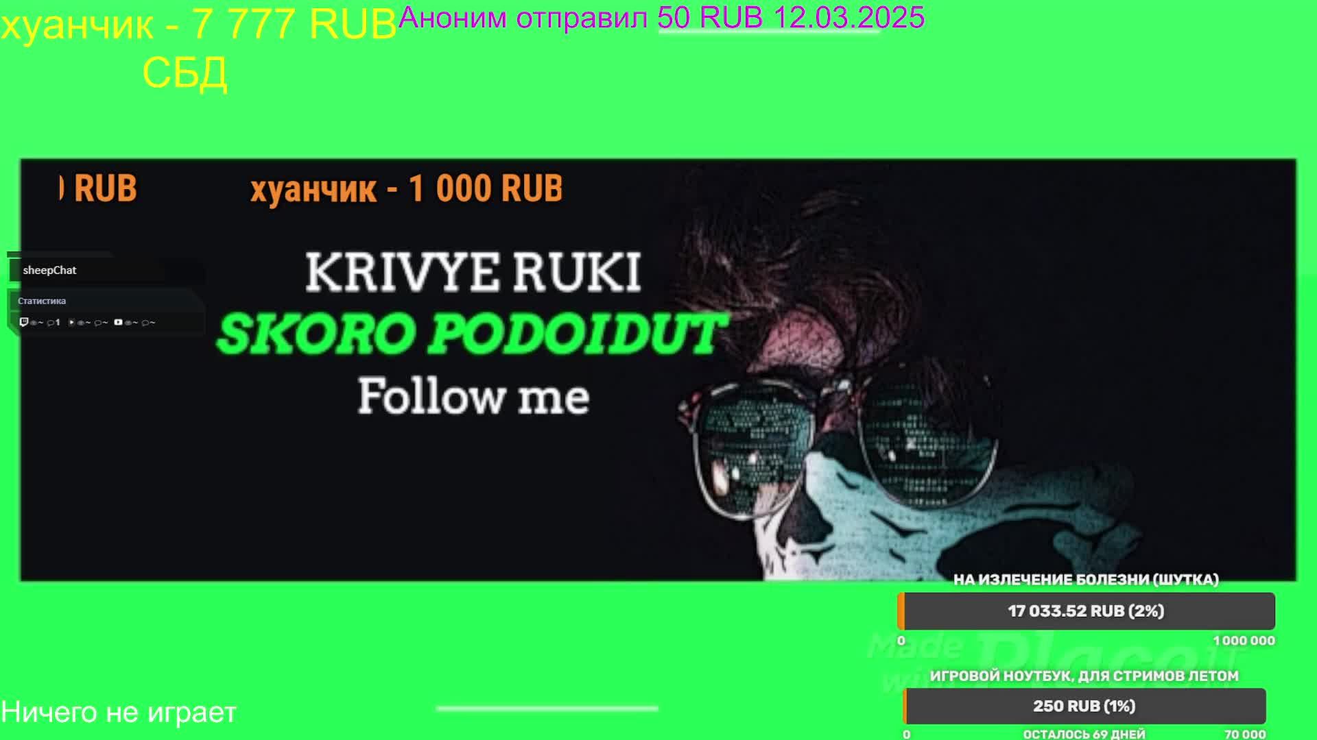 ИНВАЛИД ИГРАЕТ! ПОШЛИ ПОКАЗЫВАТЬ ЧТО ИНВАЛИДЫ УМЕЮТ ИГРАТЬ ВСЕХ И ВСЯ СТРИМ ЦЕЛЫЙ ДЕНЬ!! ИЩЕМ АУДИТО смотреть онлайн