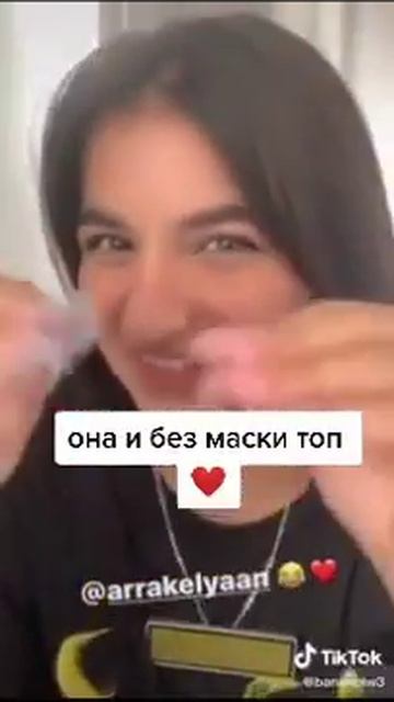 Амина без маски смотреть онлайн