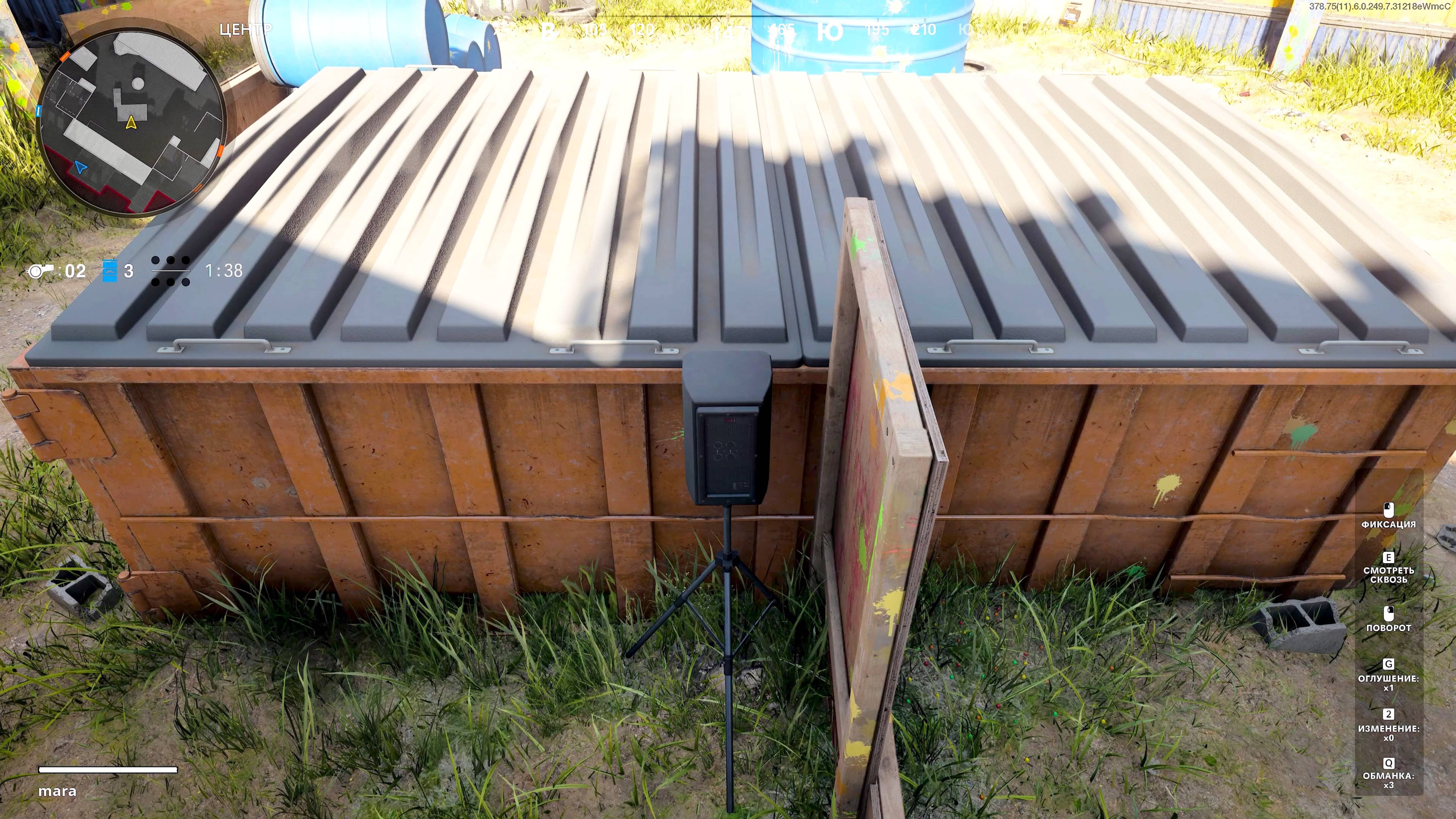 Call of Duty Black Ops Cold War