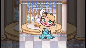 Моё первое видео (аватар ворлд)