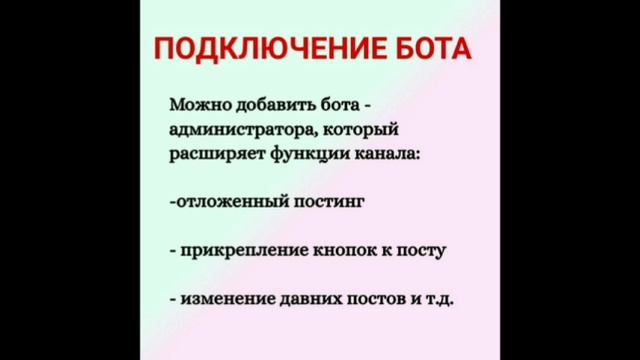Как упаковать канал в Telegram смотреть онлайн