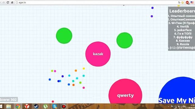 играем в agar.io смотреть онлайн