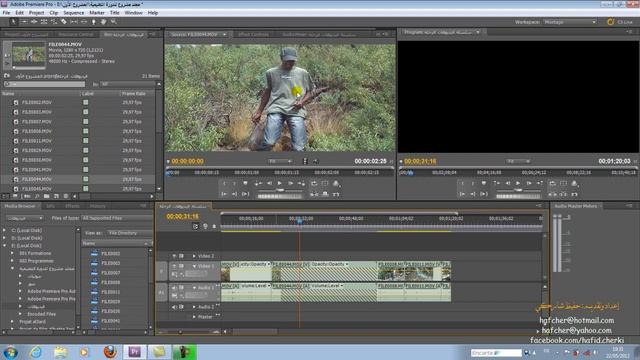 19 : إدراج الملفات إلى السلسلة -- الجزء الثاني (Adobe premiere cs5) смотреть онлайн