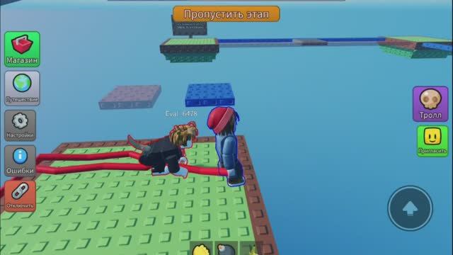 Майнкрафт. Игры. Роблокс. Проходим препятствия на выживание. Давай поиграем! Подписывайтесь друзья! смотреть онлайн