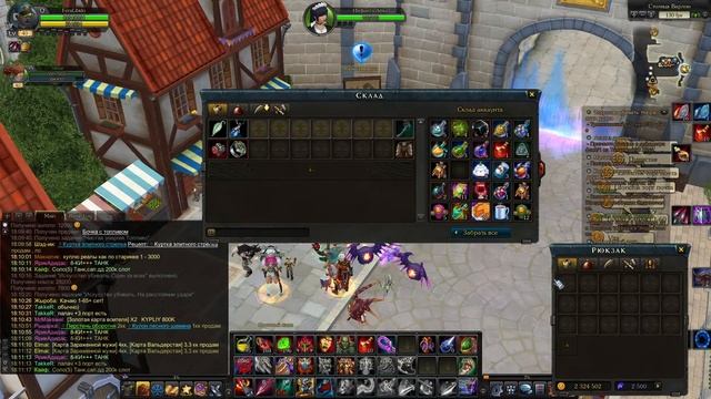 Royal Quest - Pyros. путь ТРа + набор в молодую ги Ahegao =) смотреть онлайн