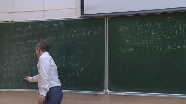 Консультация к устному экзамену по гармоническому анализу, Иванов Г. Е., 13.06.2024 смотреть онлайн