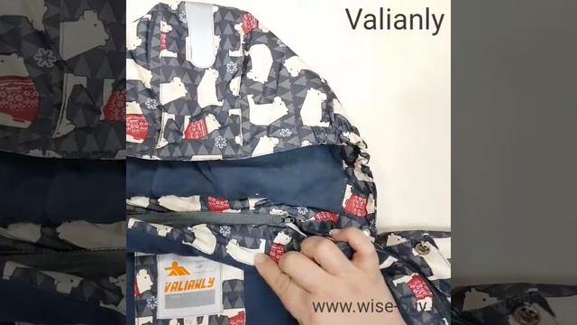 Зимний мембранный комплект Valianly цвет Grey Pole. 0/-30 смотреть онлайн