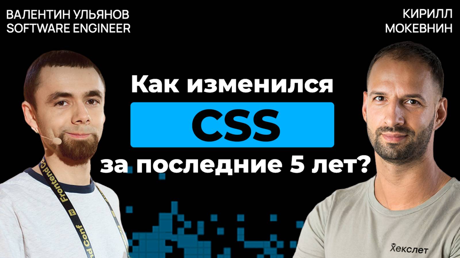 Atomic CSS и Tailwind: отличный стек для масштабируемой вёрстки | Валентин Ульянов #37 смотреть онлайн