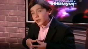 Большая разница, анонс, 2009