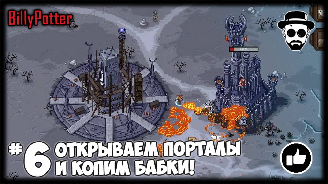 Открываем порталы и копим бабки! #6 | NecroSmith смотреть онлайн