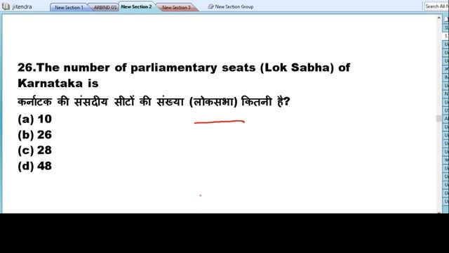 Gk  question tricks in Hindi for SSC GD constable Exam 2019 and Rpf constable 2019 and RRB JE 2019