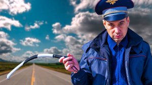 Если ГАИшники будут работать как все