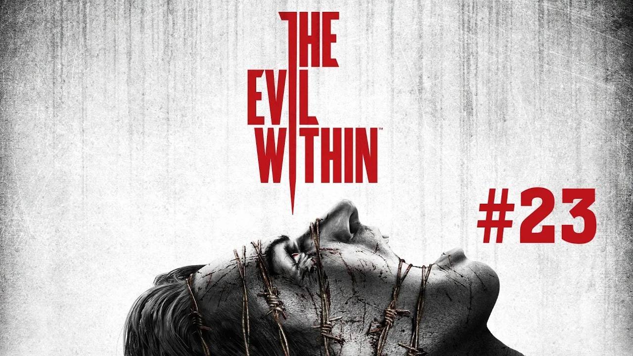 The Evil Within Прохождение Без Комментариев #23: Корень Зла [1/2] смотреть онлайн