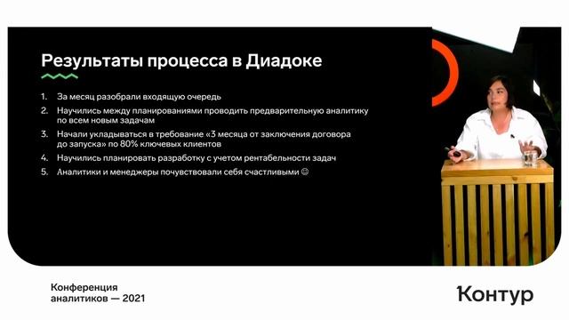 Нафига козе баян?! Или типичные ошибки предварительной аналитики. Клава Потапова смотреть онлайн