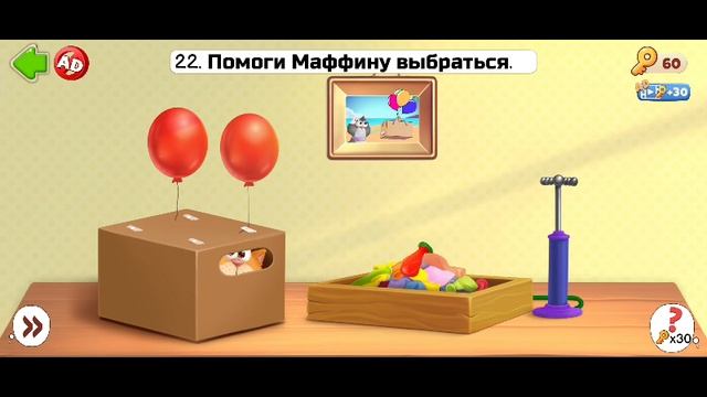 Brain Quiz: Tricky Puzzle