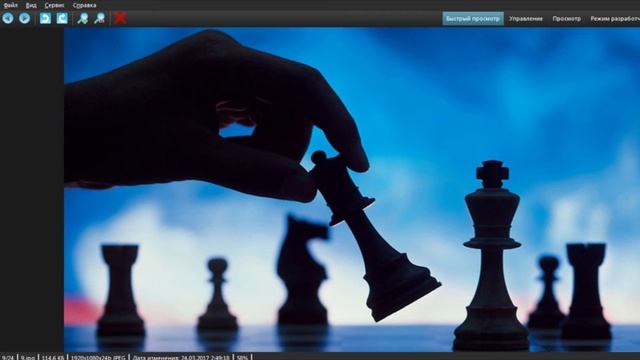 С молодежью в эндшпиль! смотреть онлайн