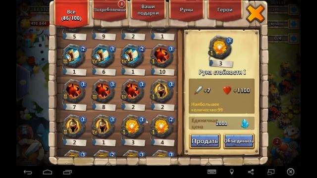 Castle Clash Битва замков №46 Супер аккаунт на розыгрыше смотреть онлайн